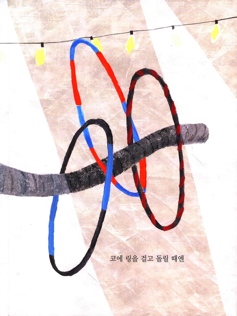 늘 꿈꾸는 코끼리