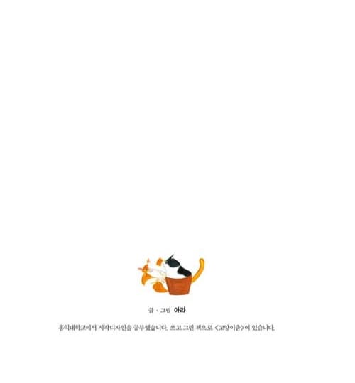 다 같이 흘러내리지