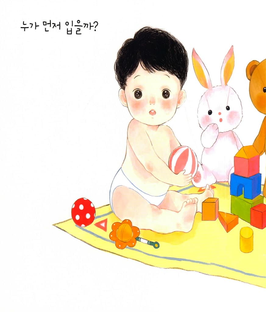 다 먹었다 만세!