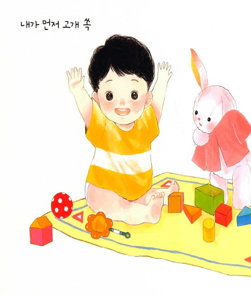 다 먹었다 만세!