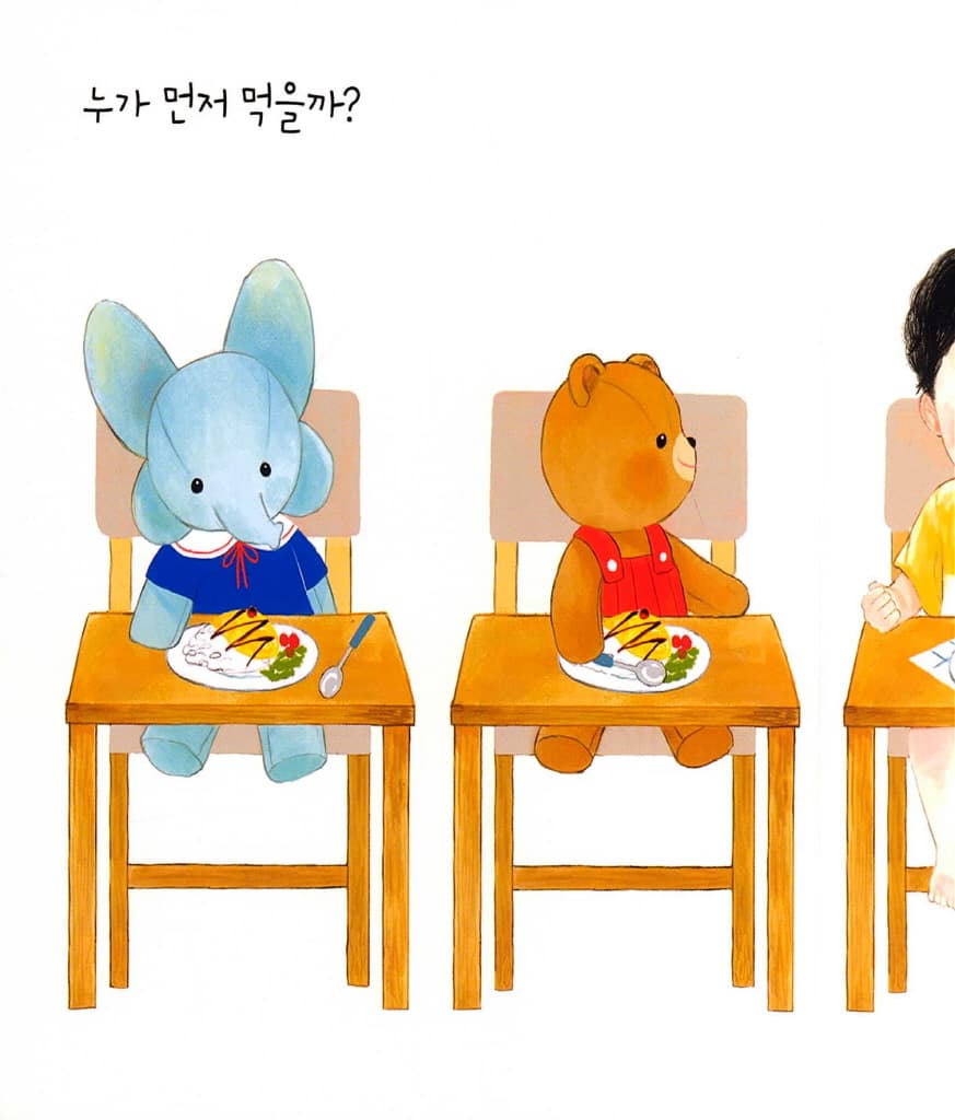 다 먹었다 만세!