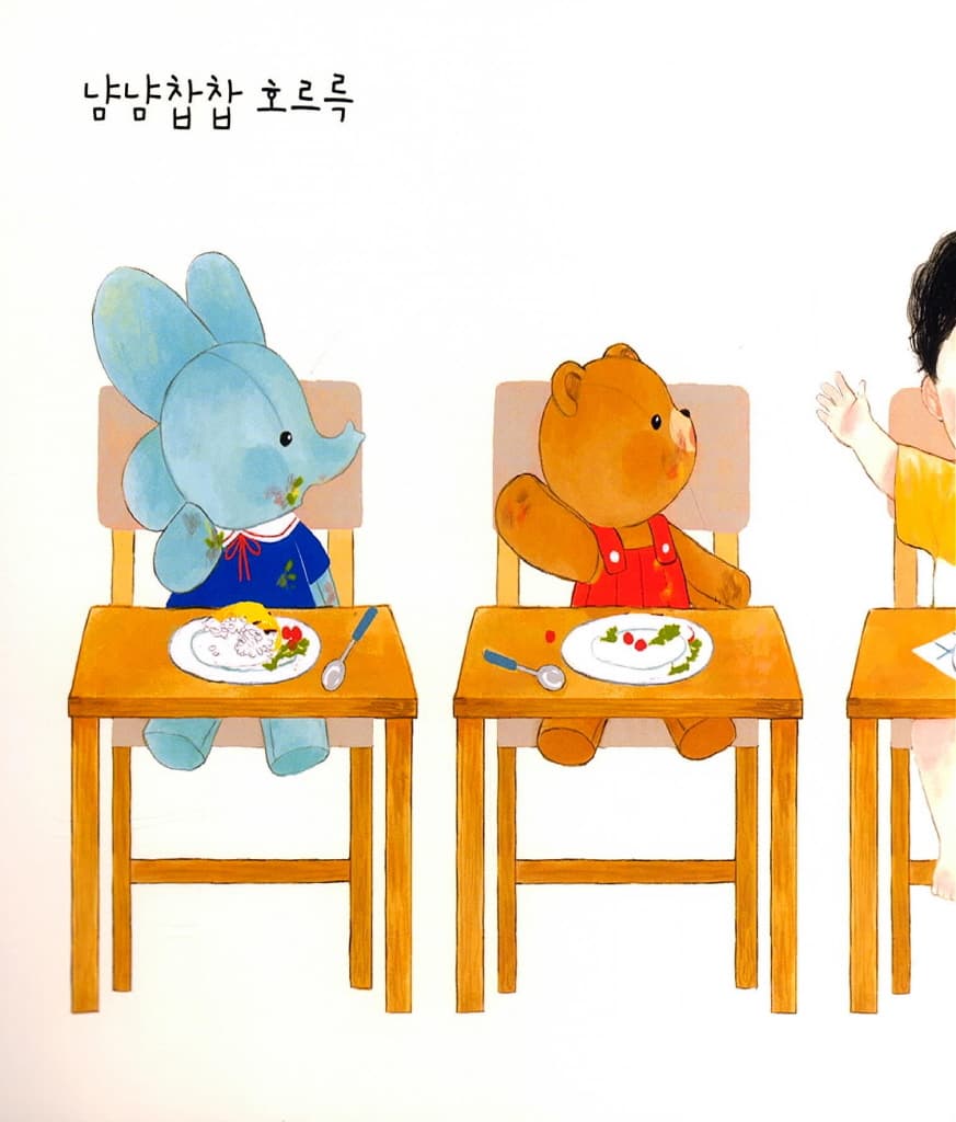 다 먹었다 만세!