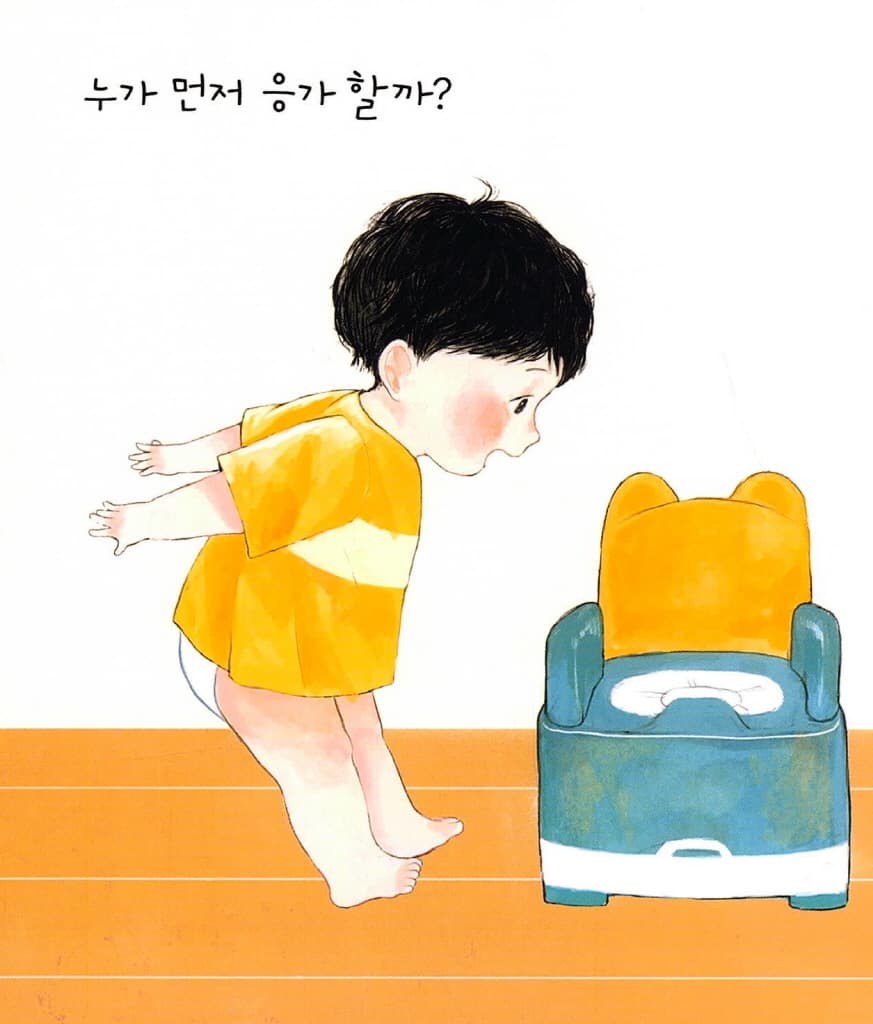 다 먹었다 만세!