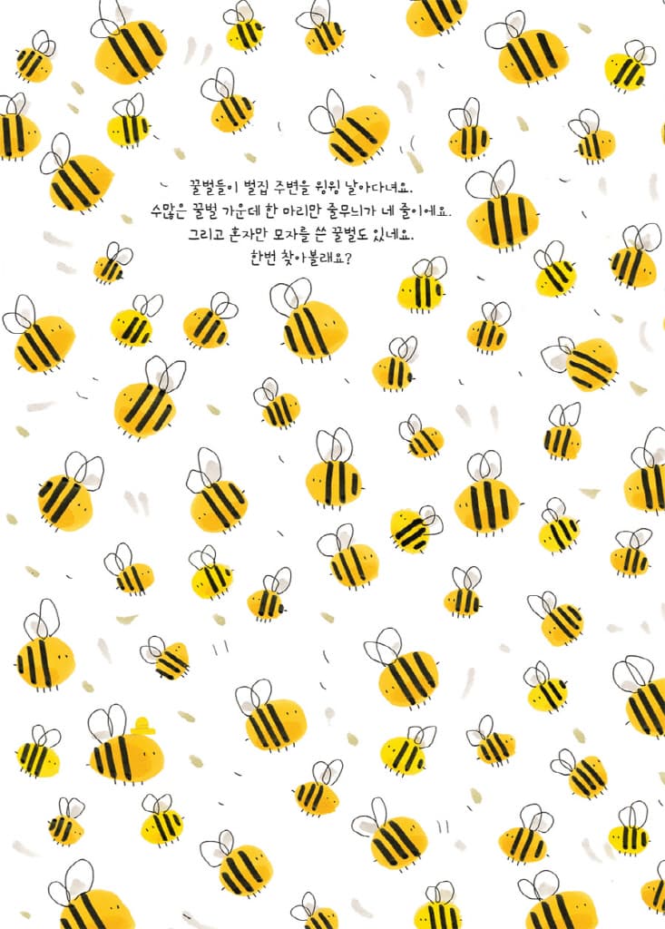 다리가 다섯인 기린이 있어요