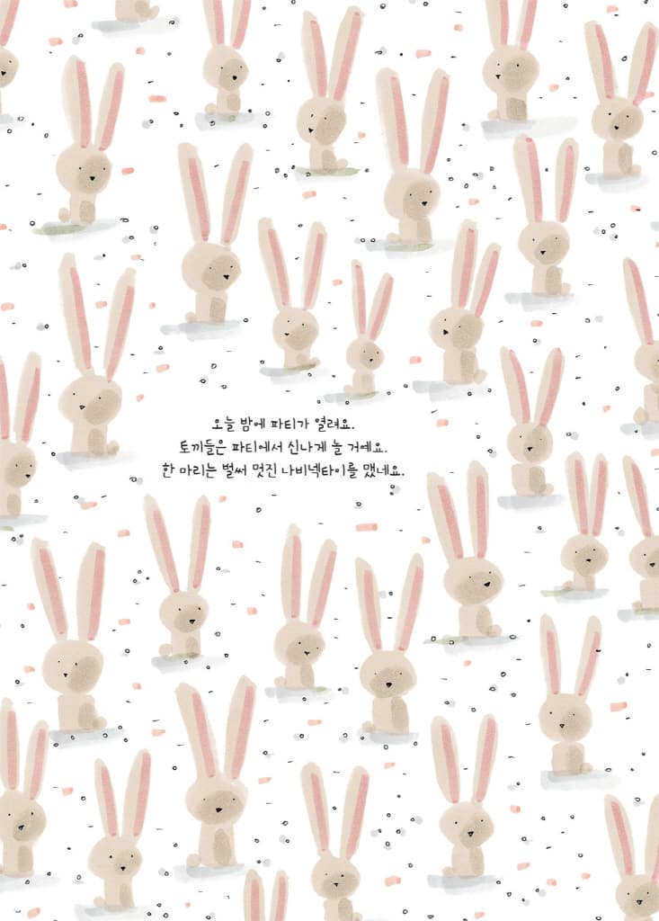 다리가 다섯인 기린이 있어요