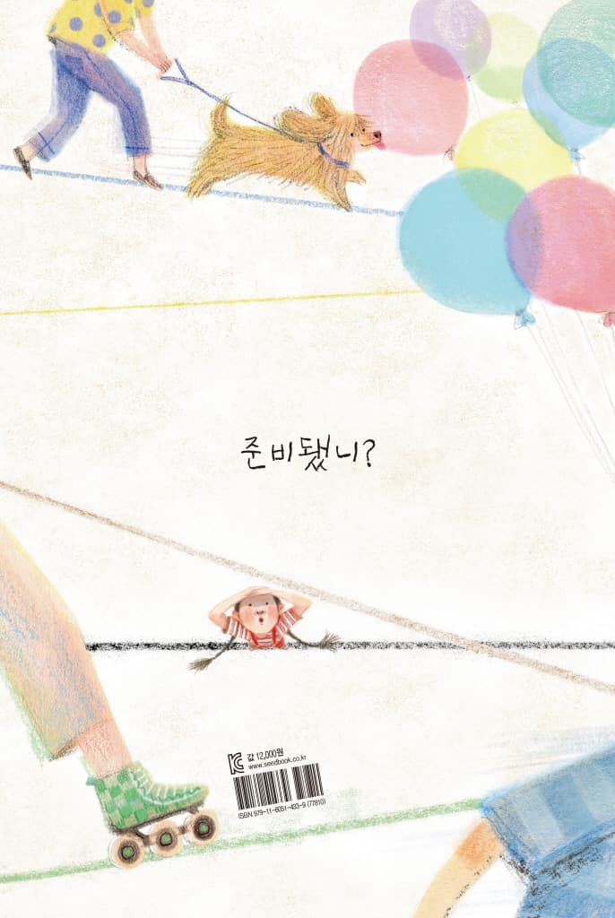 다시 그려도 괜찮아