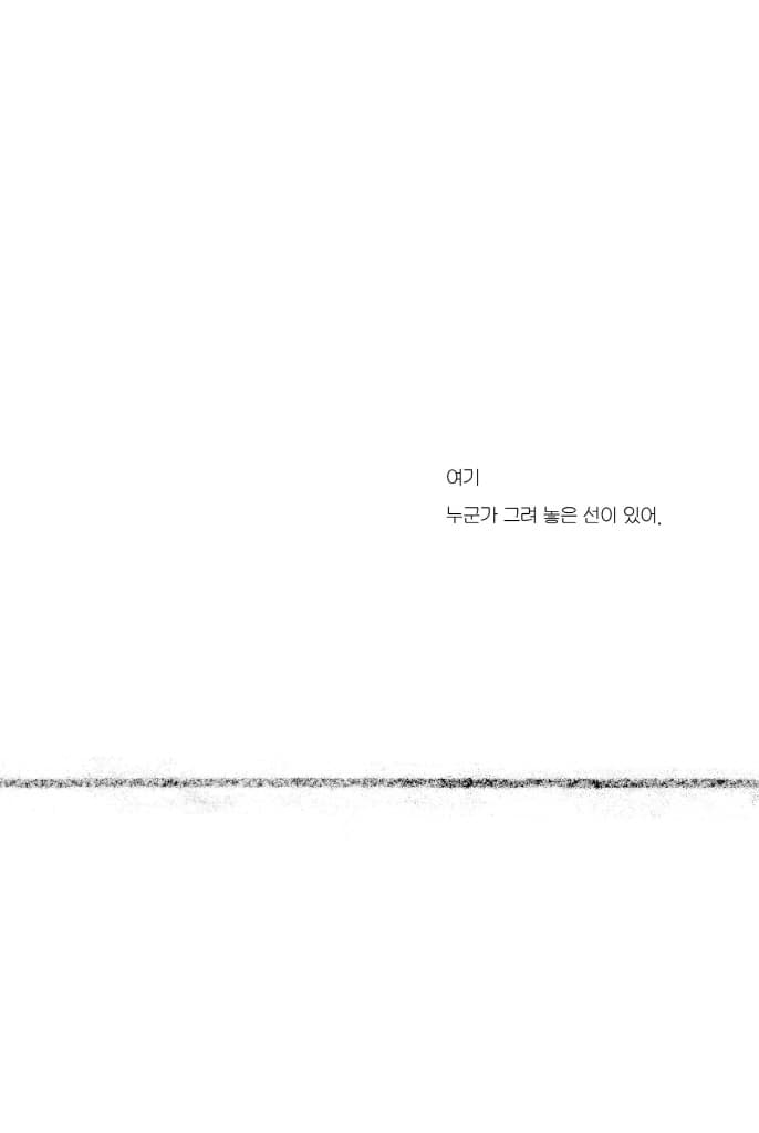 다시 그려도 괜찮아