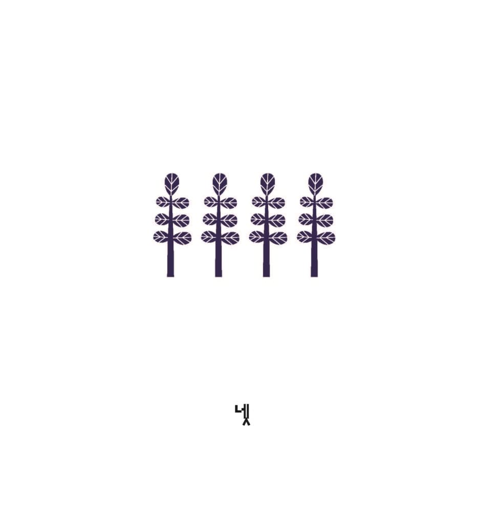달, 달 숫자책