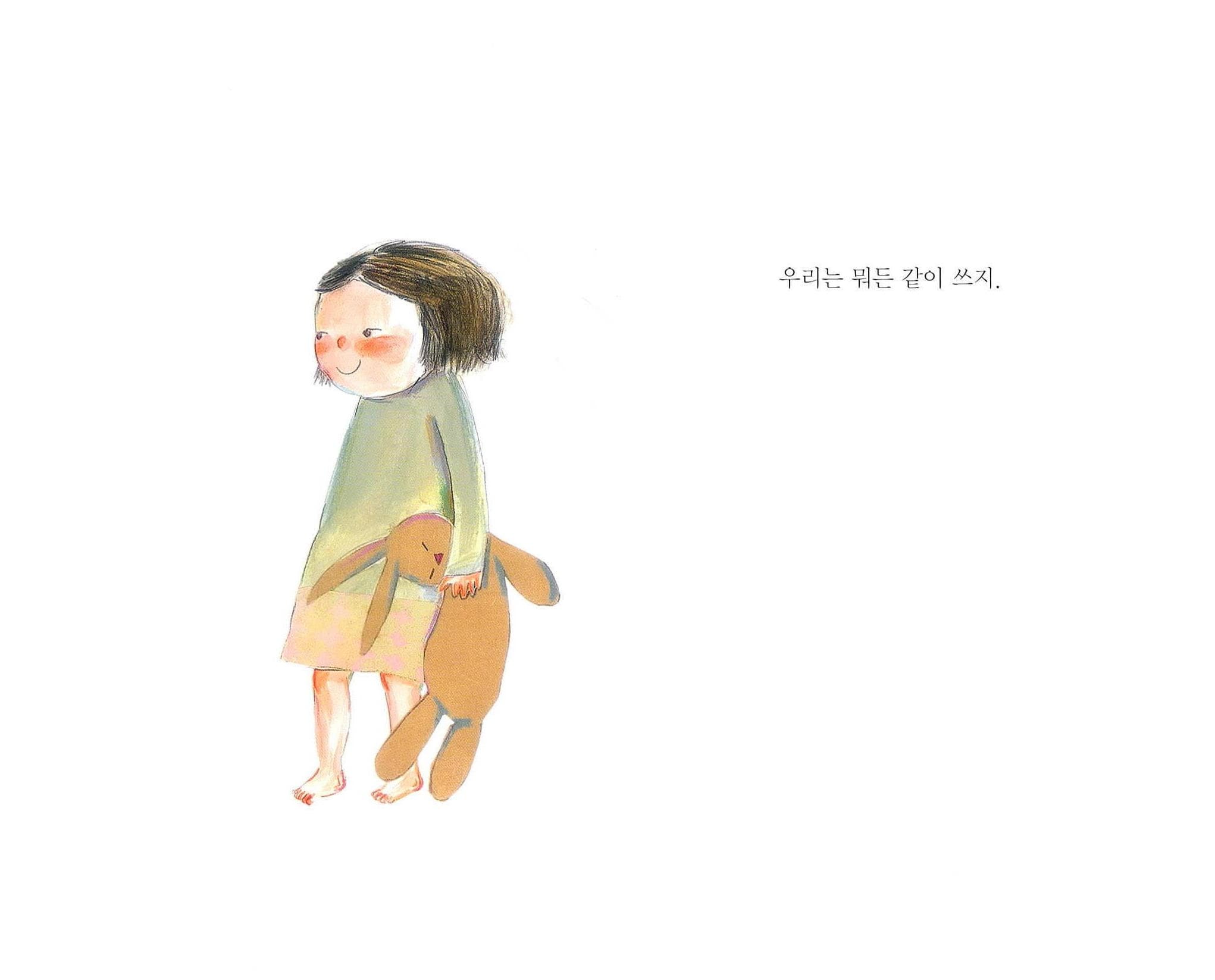 쌍둥이는 너무 좋아