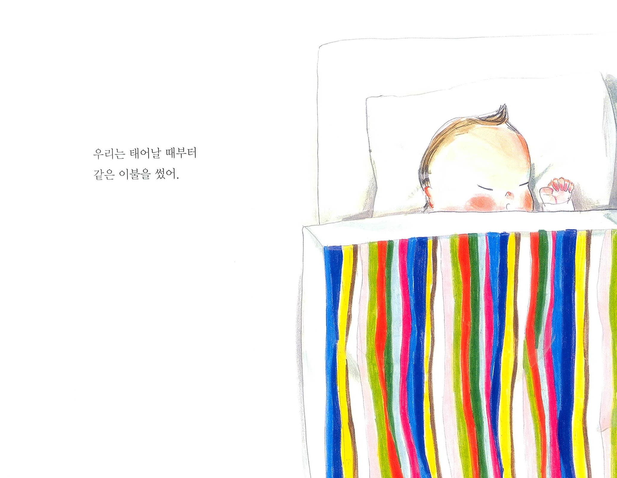 쌍둥이는 너무 좋아