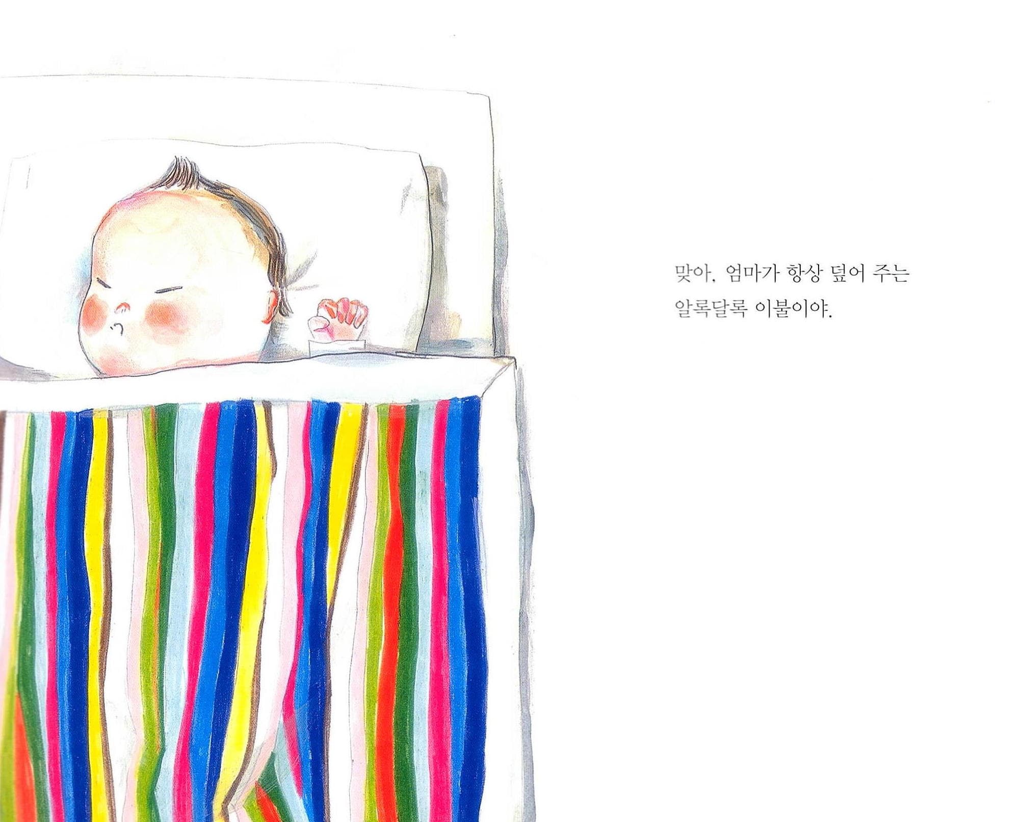 쌍둥이는 너무 좋아