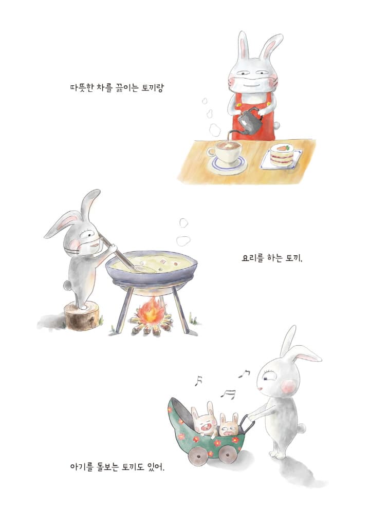 달달토끼
