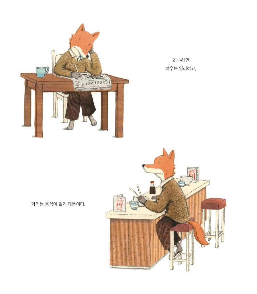 달은 누구의 것도 아니다