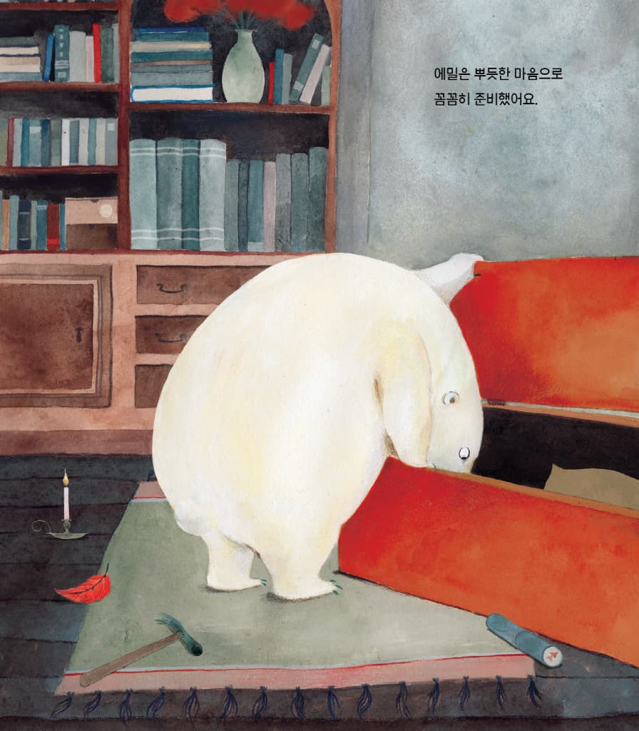 달을 지키는 곰