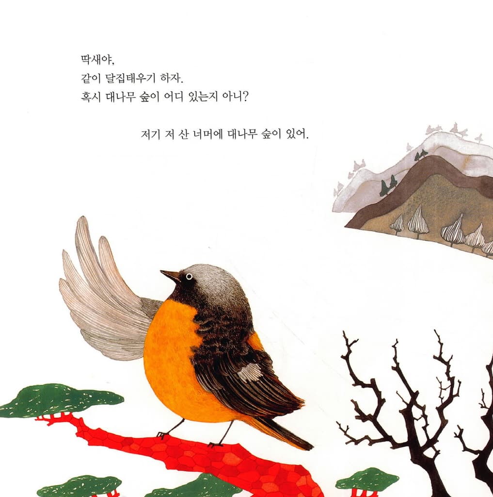 달집 태우기