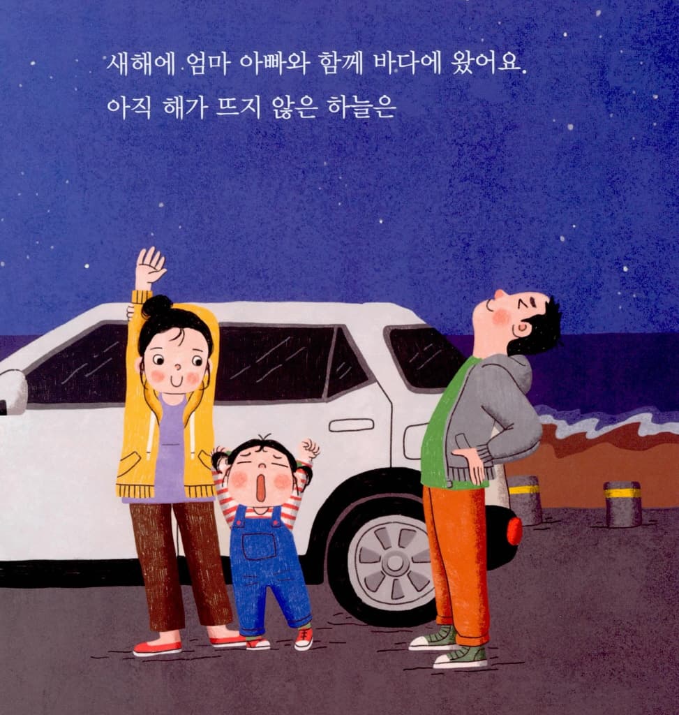 달콤해요