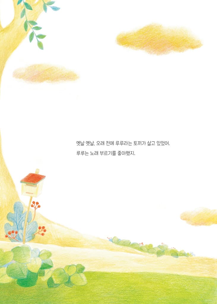 당근 쿠키