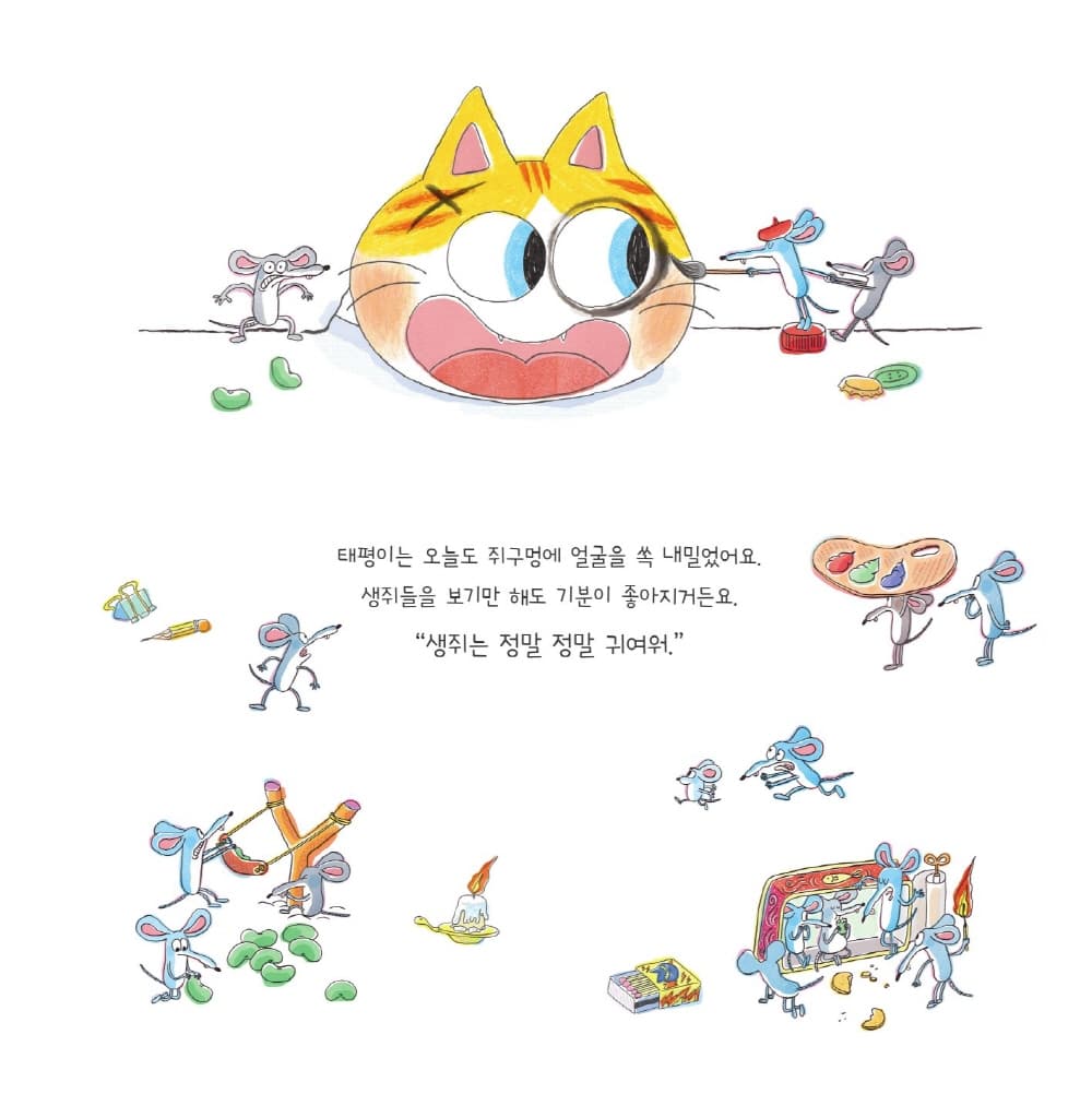 대단한 수염