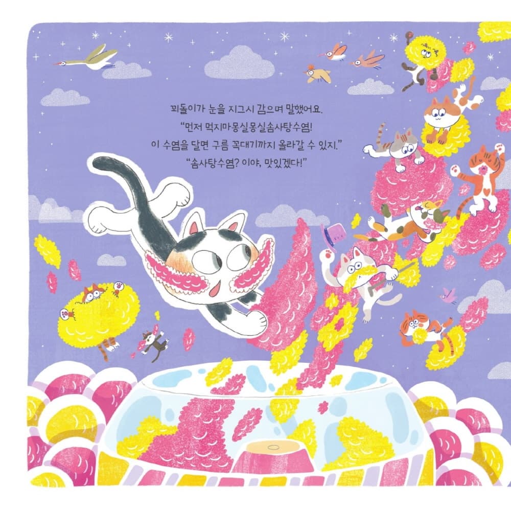 대단한 수염