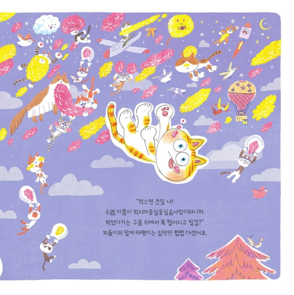 대단한 수염