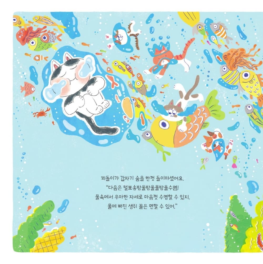대단한 수염