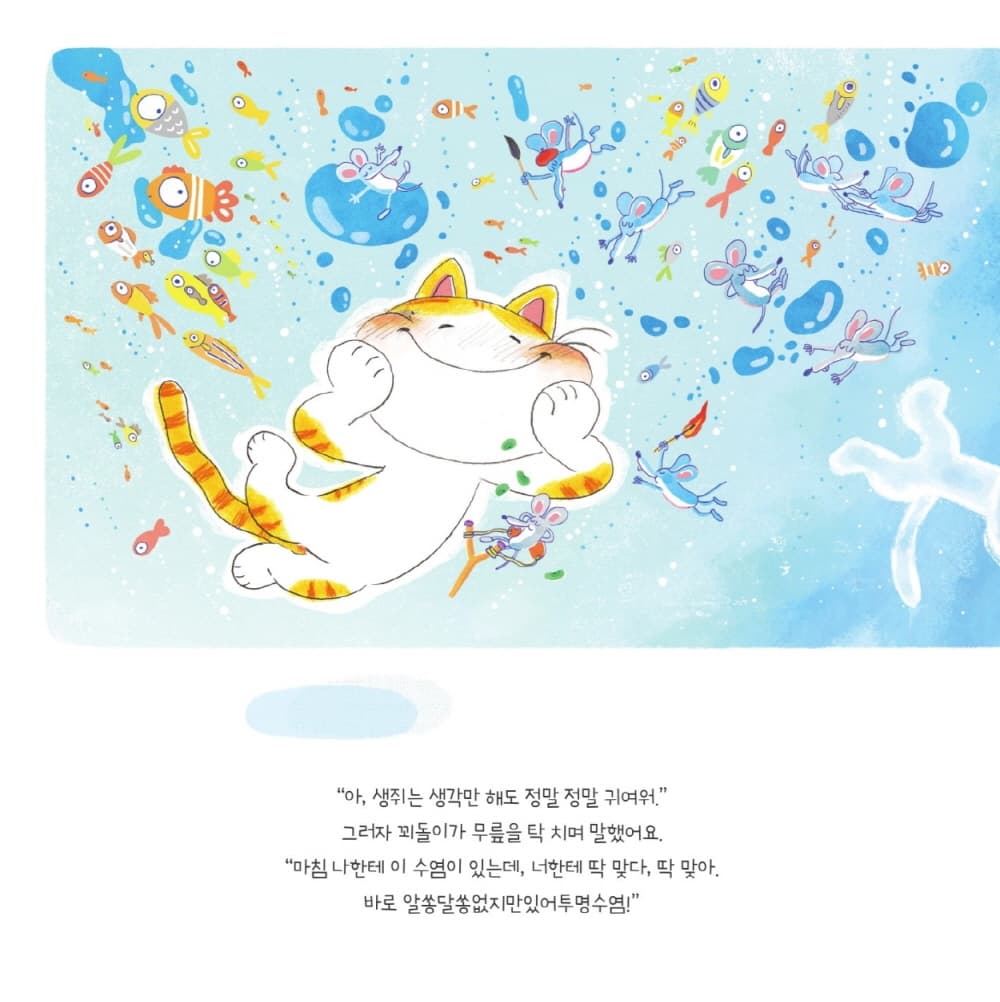 대단한 수염