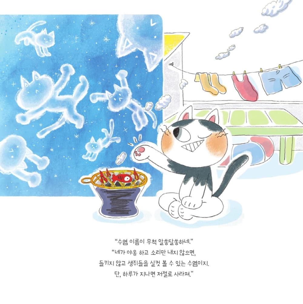 대단한 수염