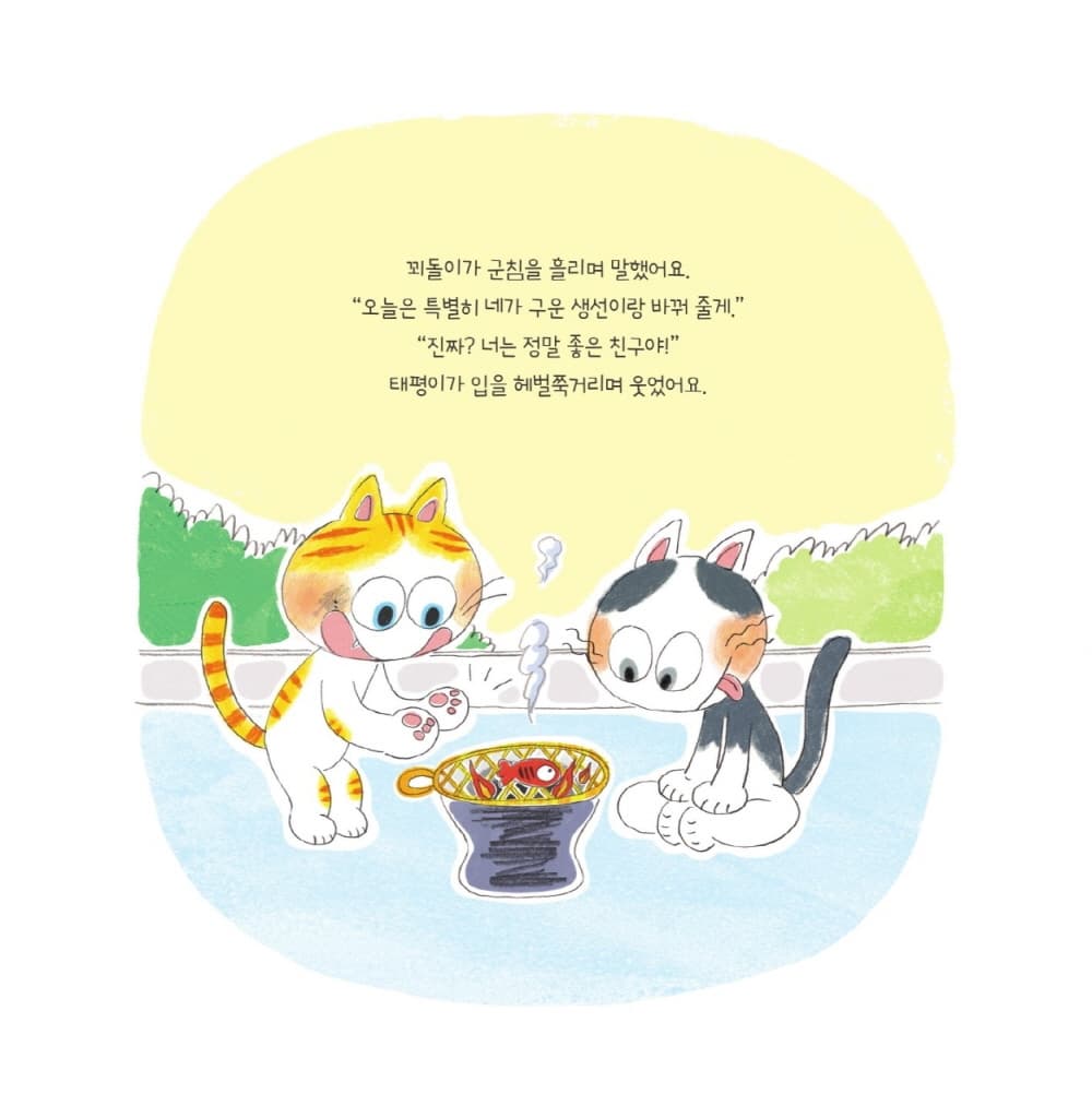 대단한 수염