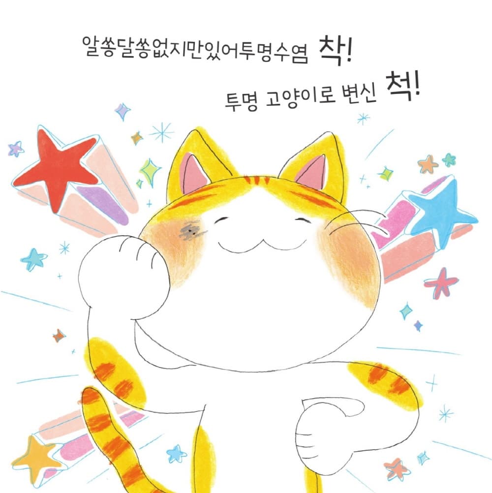 대단한 수염
