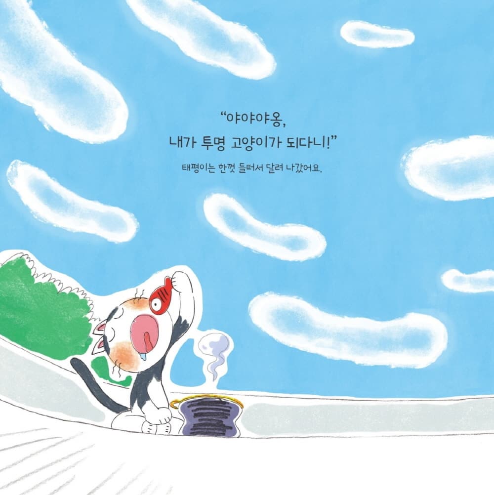 대단한 수염