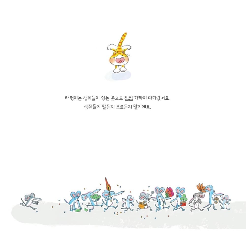 대단한 수염
