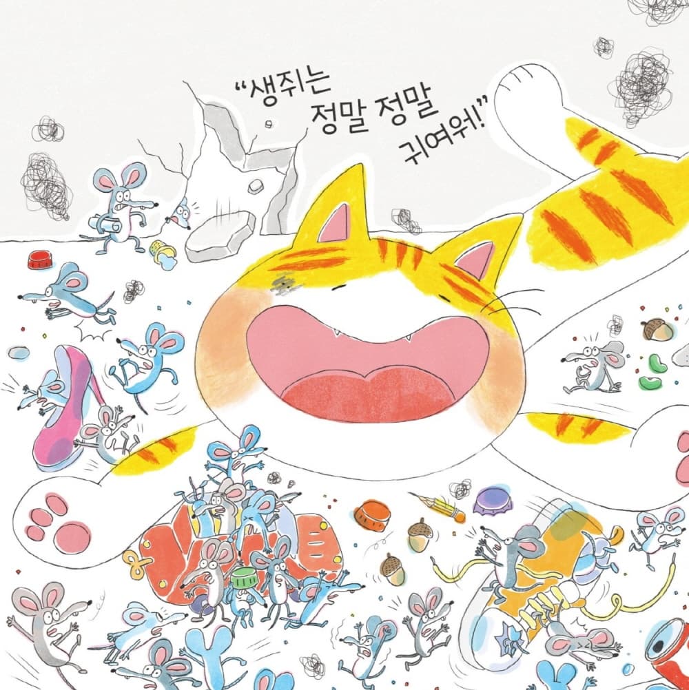 대단한 수염
