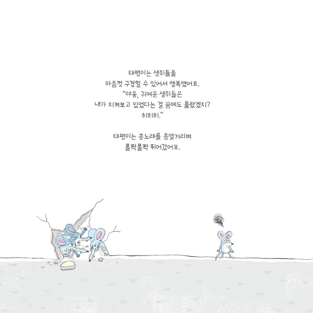 대단한 수염