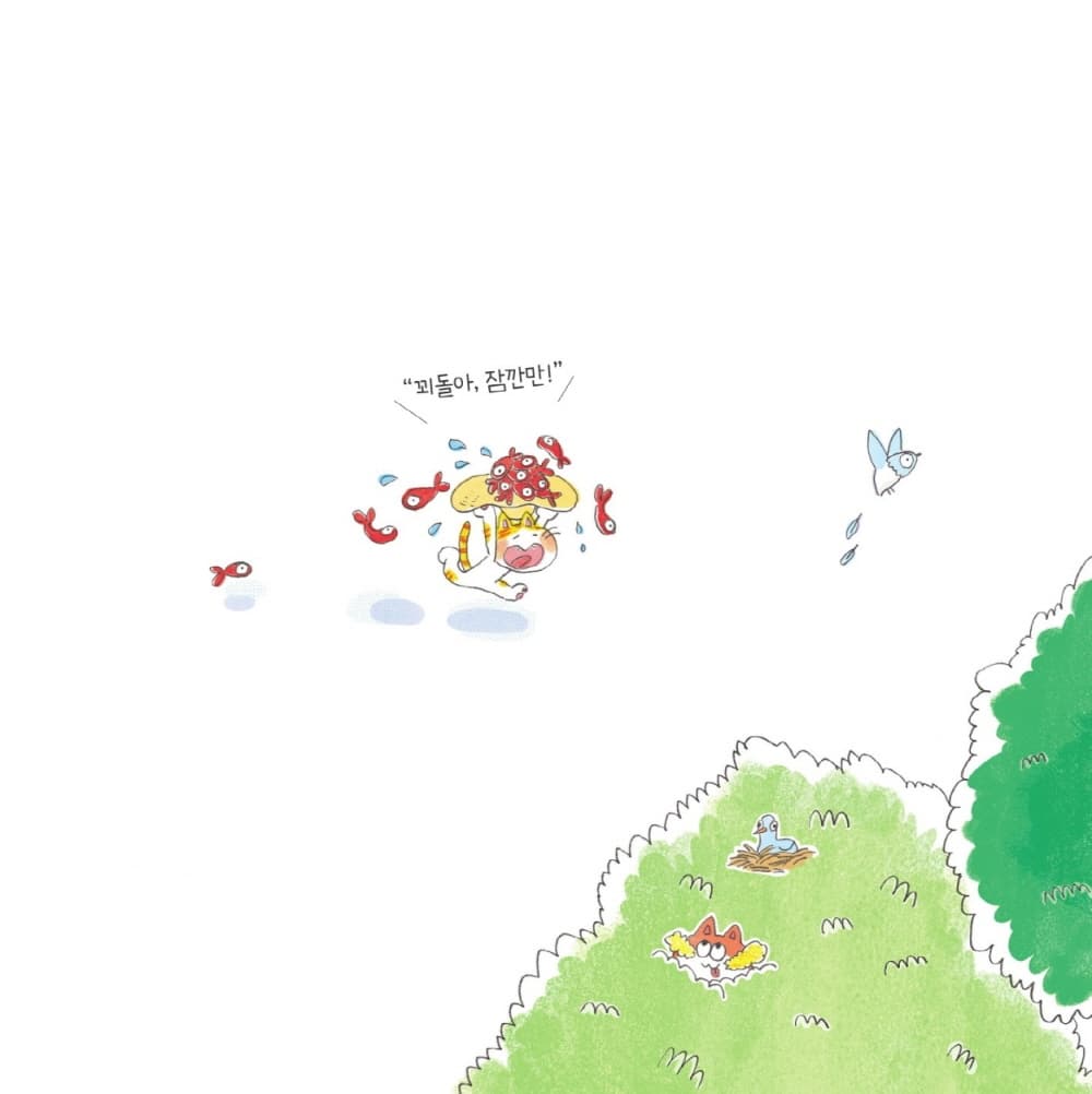 대단한 수염