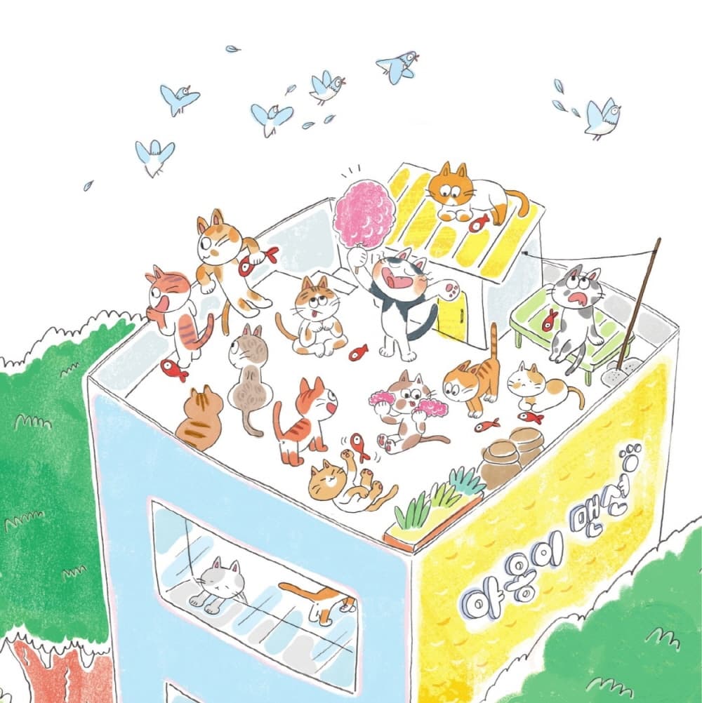 대단한 수염