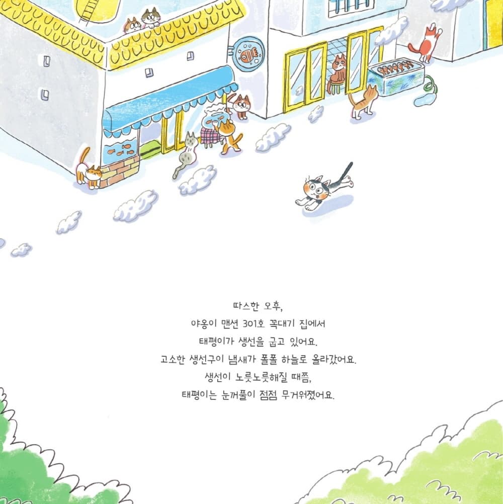 대단한 수염