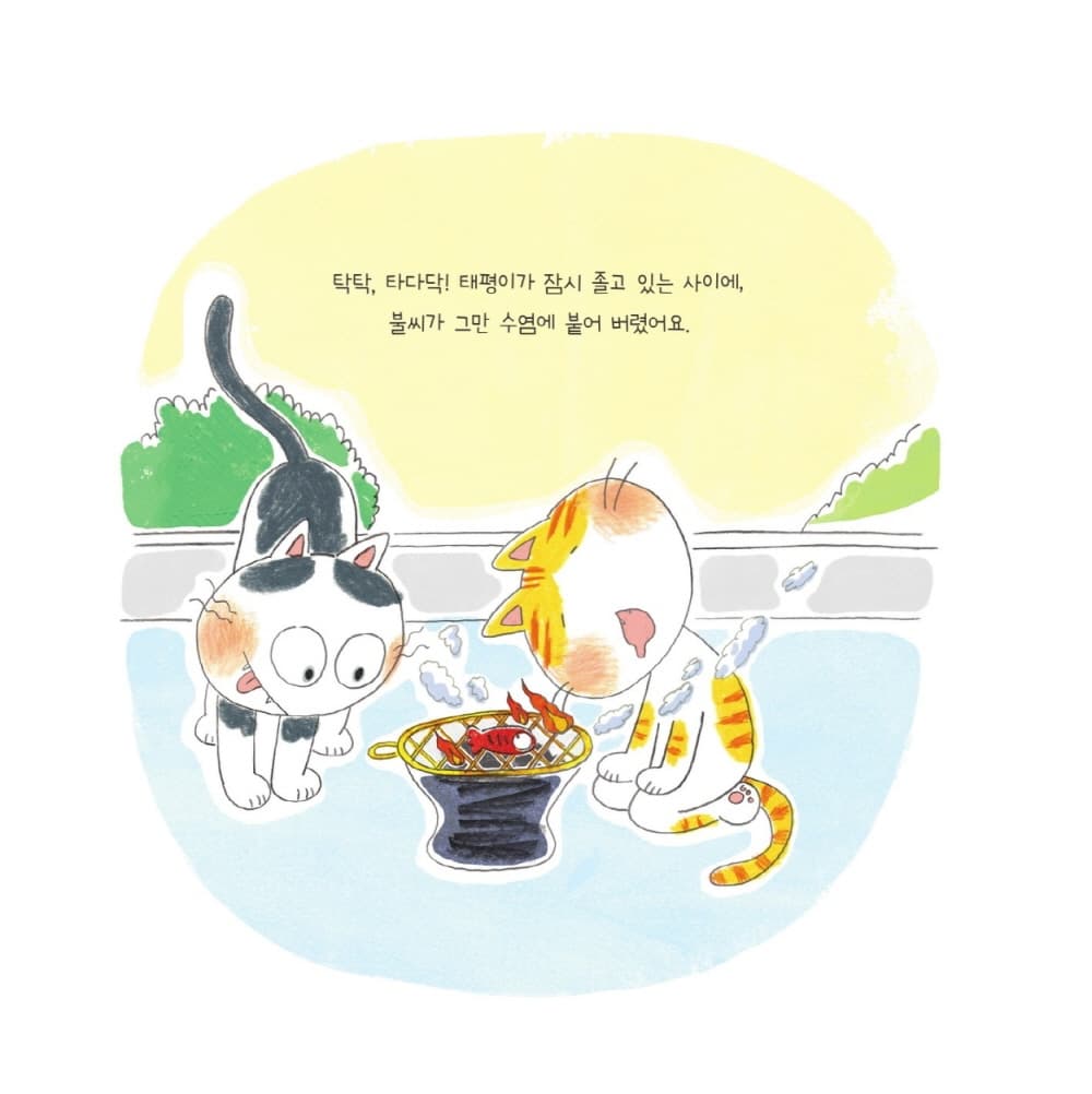 대단한 수염