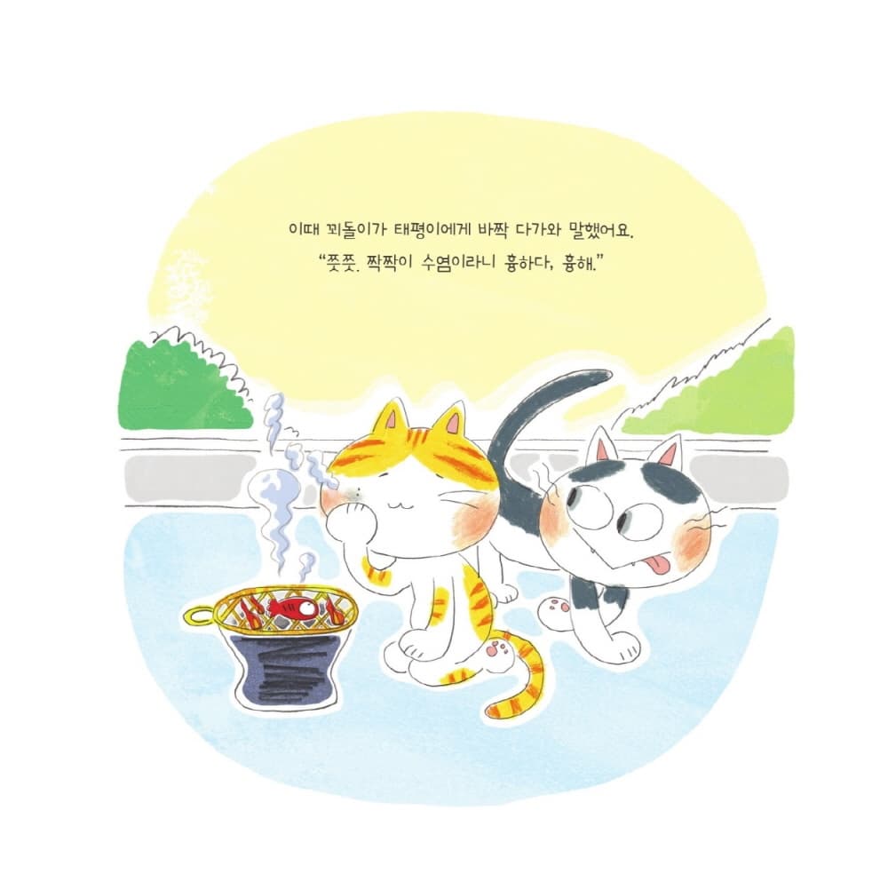 대단한 수염
