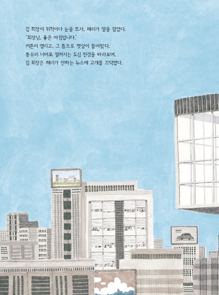 대답 없는 AI