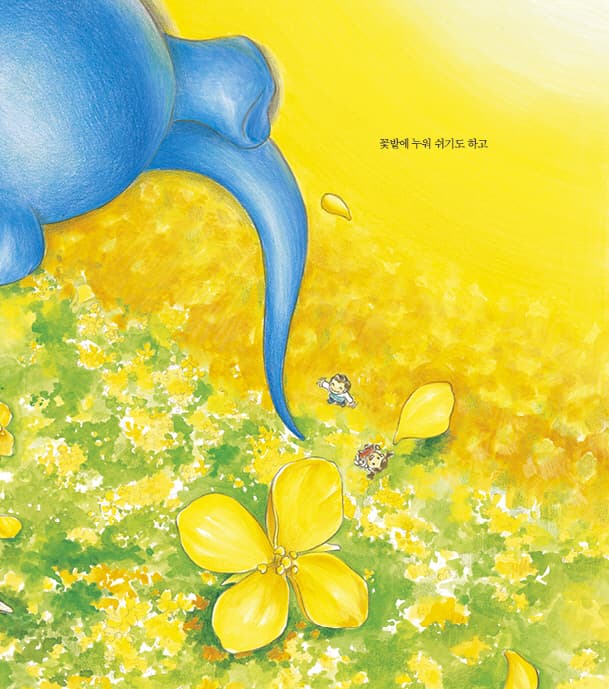 대추마을 쥬브의 우주여행
