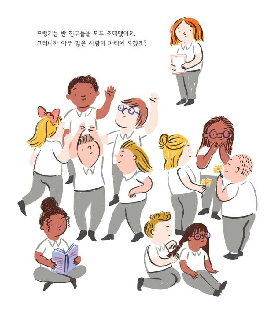 더 근사한 파티 옷 없을까?
