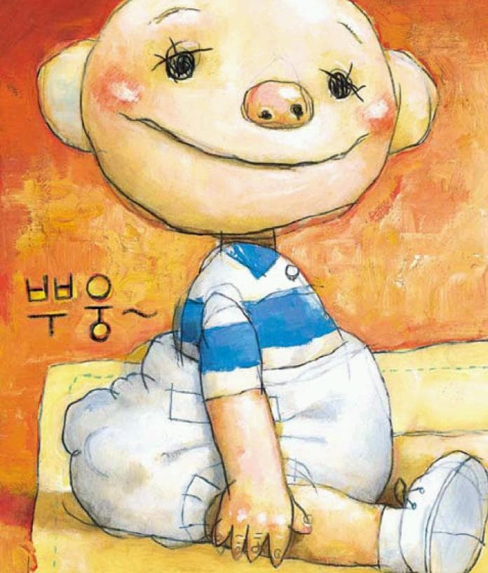 데이빗은 못말려