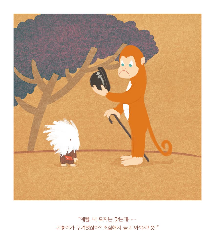 도노의 산책
