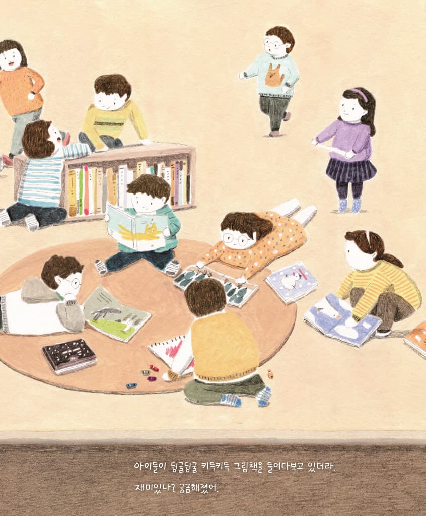 도서관 고양이