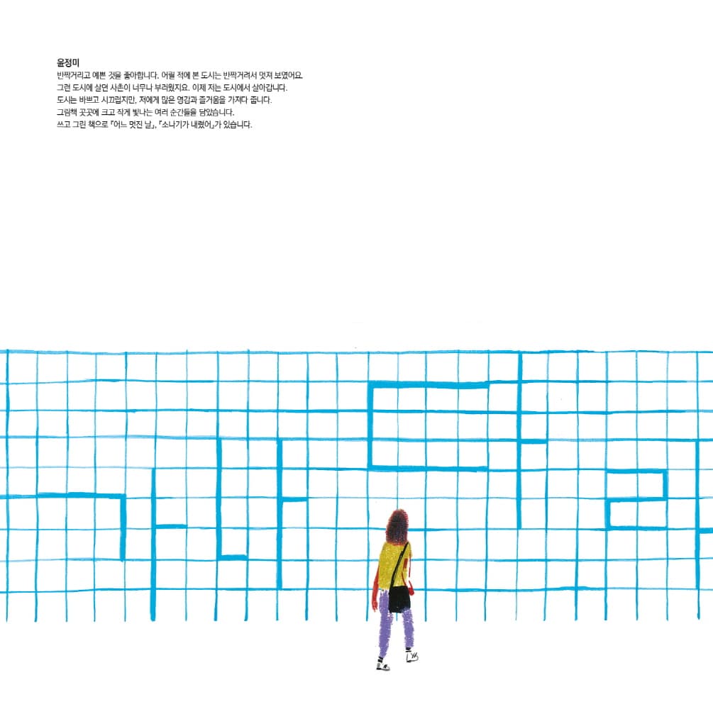 도시 가나다