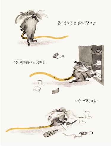 도시에 물이 차올라요