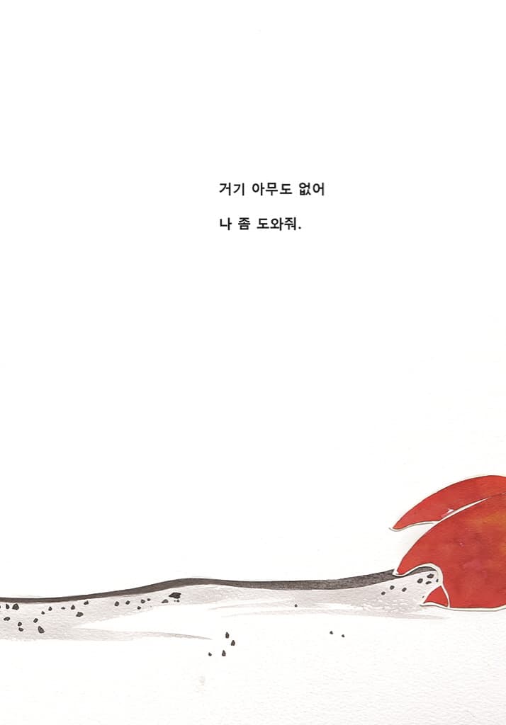 도와줄게
