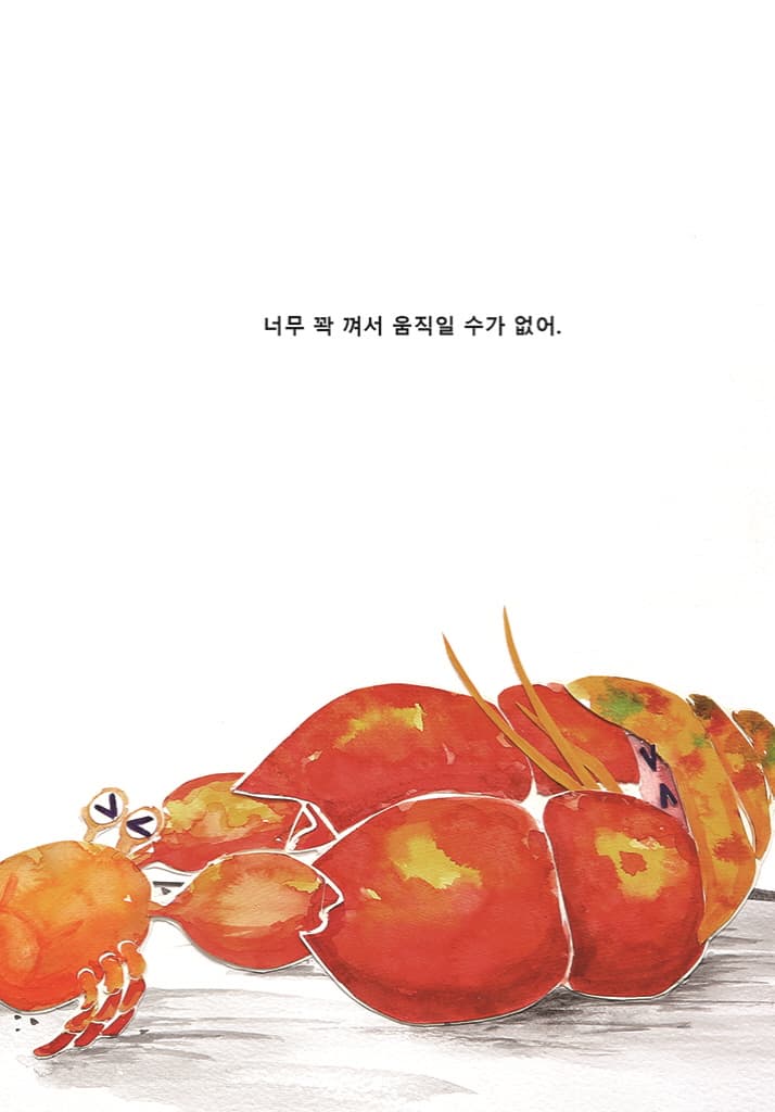 도와줄게