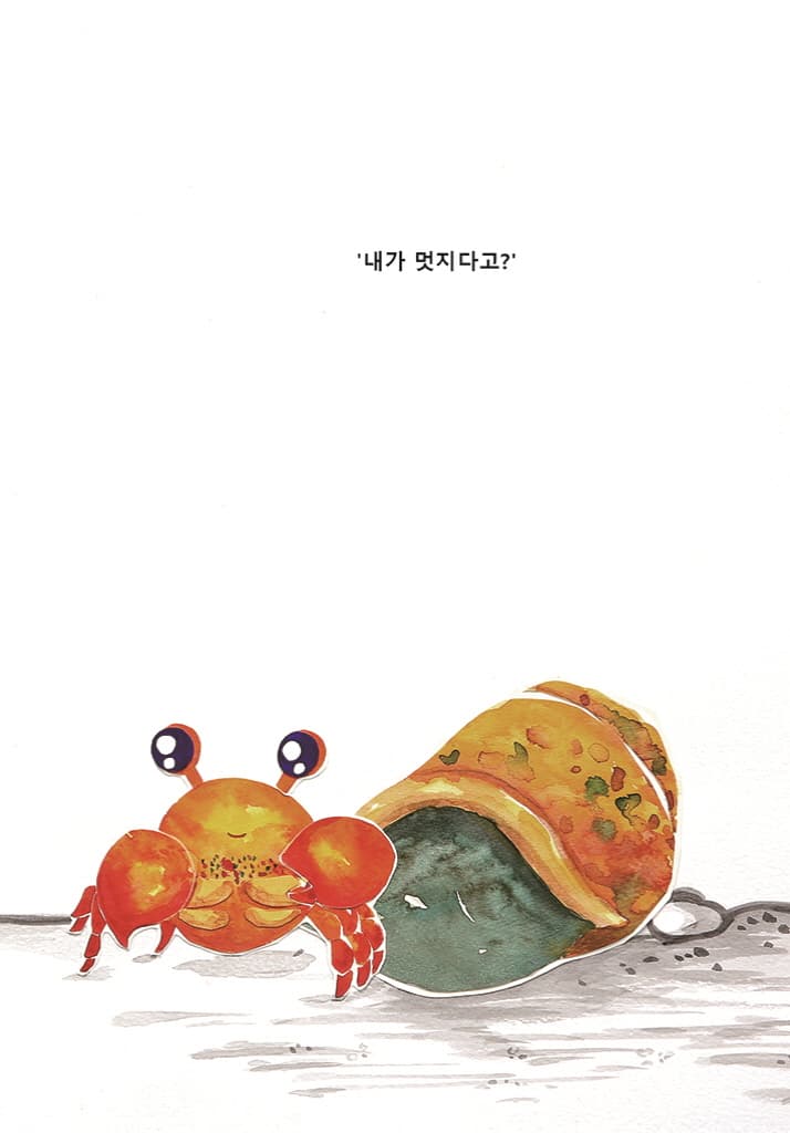 도와줄게