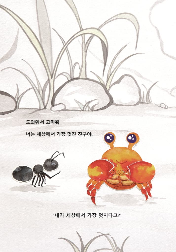 도와줄게